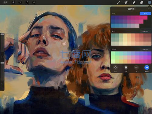 procreate免费截图1