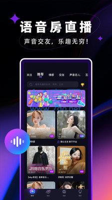 觅光app官方版截图0