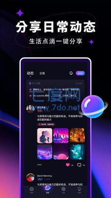 觅光app官方版截图1