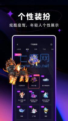 觅光app官方版截图2