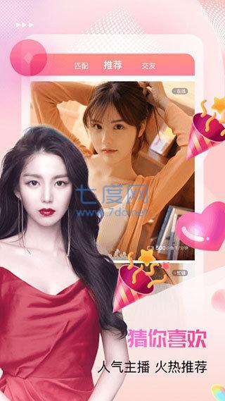 微群社区app截图0