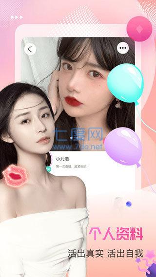 微群社区app截图2