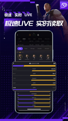 5E对战平台截图2