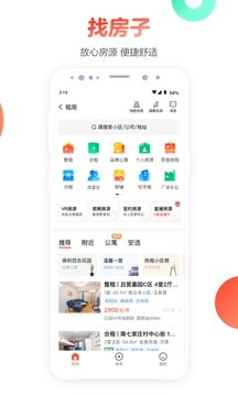 58同城网截图2