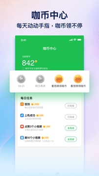 趣网咖截图3