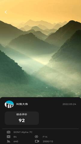 乐颜秀截图0