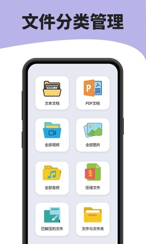 7zip截图3