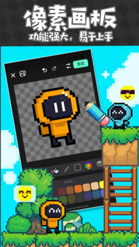 创游世界软件截图0