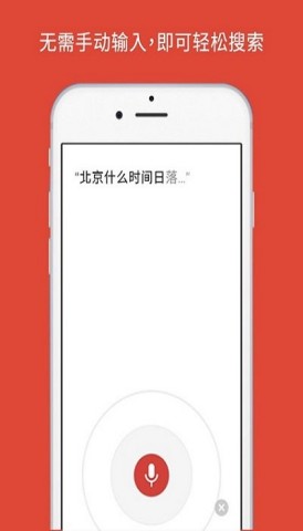 google浏览器(谷歌浏览器)截图1