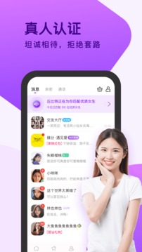 海棠APP截图3