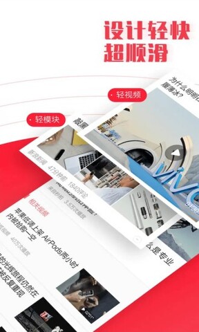 今日新鲜事app最新版截图3