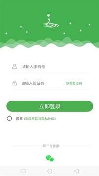 小浪语截图0