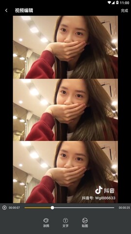 e站绿色版（ehviewer）截图2