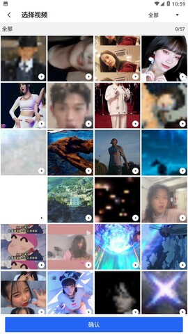 e站绿色版（ehviewer）截图3