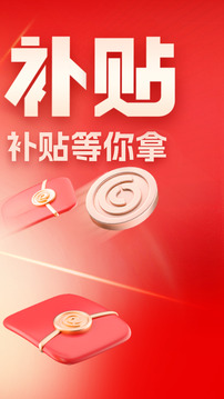 易车网2024款报价大全截图2