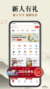阿特麦截图1