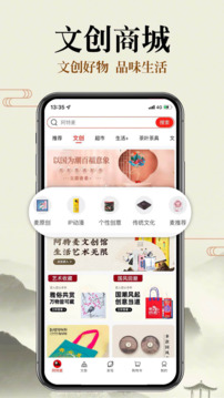 阿特麦截图2