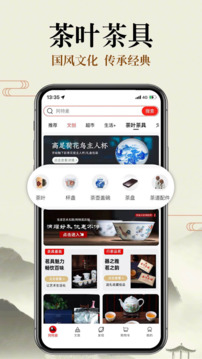 阿特麦截图4