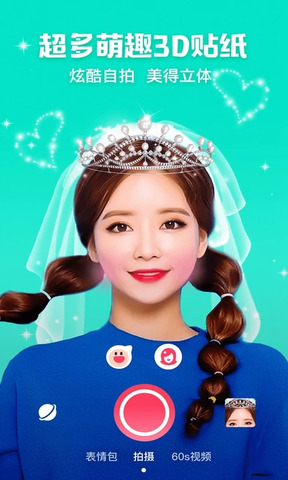 手机ps软件截图0