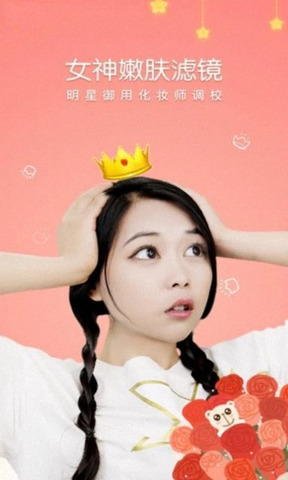 手机ps软件截图2