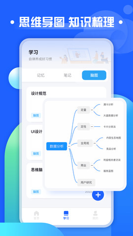 职教云截图1