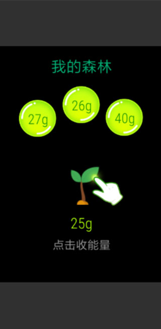 支付宝手表版截图3