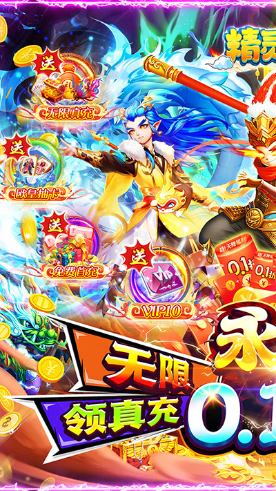 精灵物语手游截图0