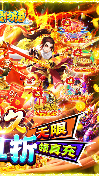 精灵物语手游截图1