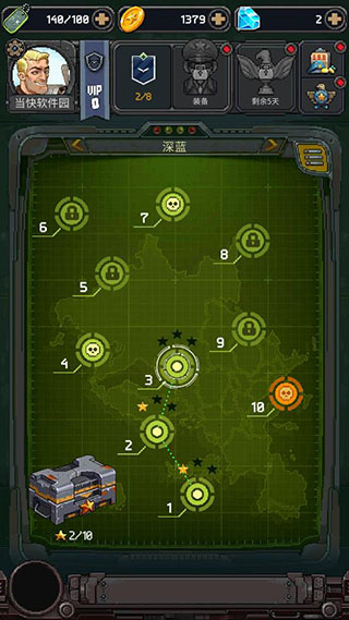 1945经典射击截图2