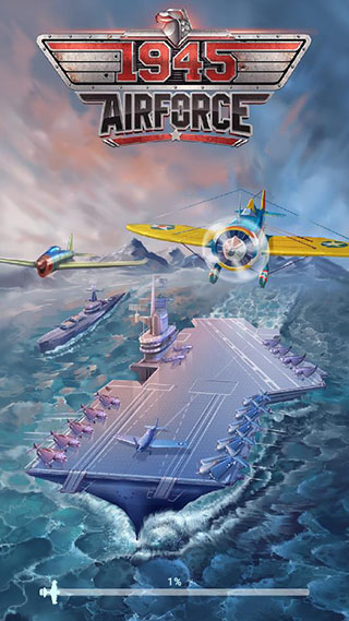 1945经典射击截图4