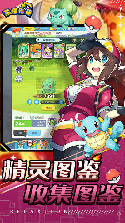 荣耀先锋手游官方版截图0