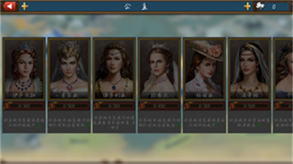 欧陆战争6公主无双mod最新版截图0