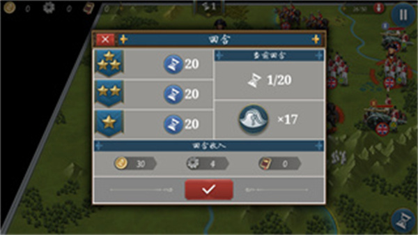 欧陆战争6公主无双mod最新版截图4