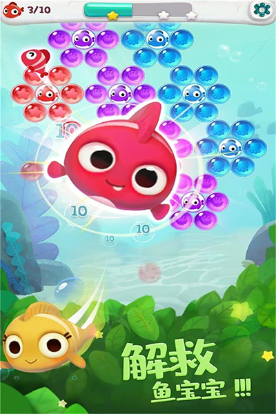 单机泡泡龙游戏截图0