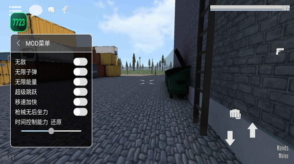 沙盒仇恨最新版本截图4