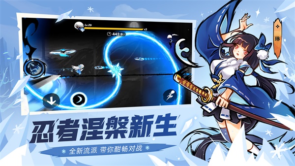 忍者必须死3最新版2024截图1