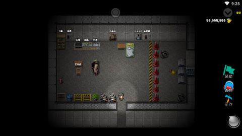 摆渡人生游戏截图1