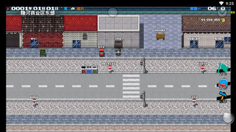 摆渡人生游戏截图2