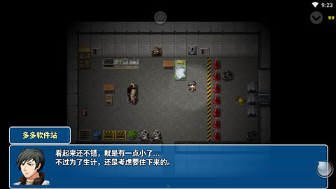 摆渡人生游戏截图3