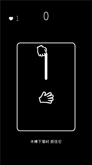 我的属性人类属性测试器截图1