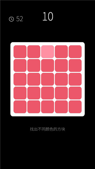 我的属性人类属性测试器截图4