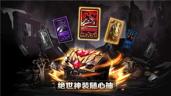 堕落之魂手游截图0