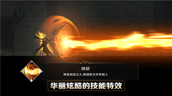 堕落之魂手游截图3