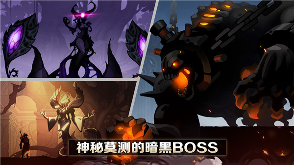 堕落之魂手游截图4