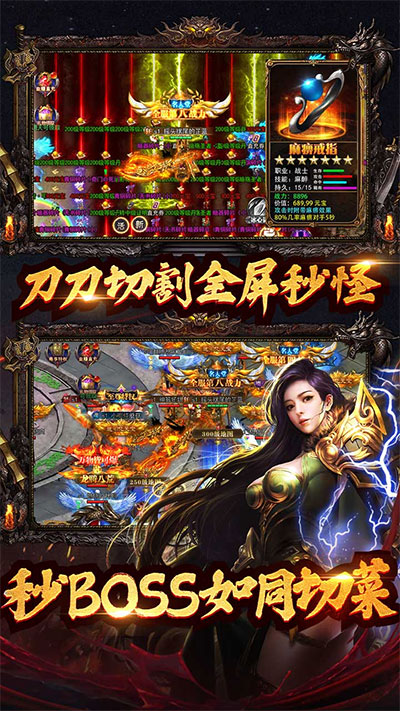 全民冲刺传奇手游截图3