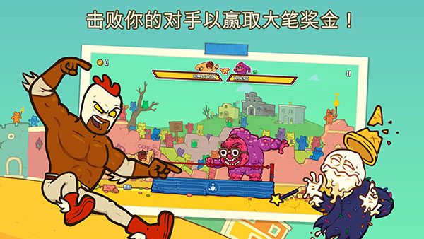 卷饼野牛复仇记手游截图2