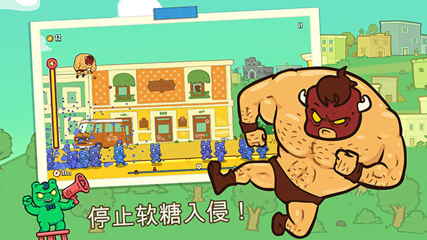 卷饼野牛复仇记手游截图3