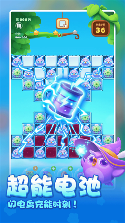 开心消消乐oppo版截图1