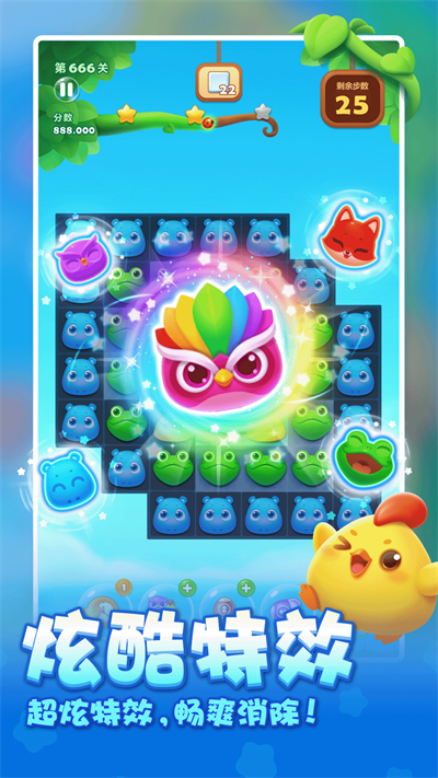 开心消消乐oppo版截图3