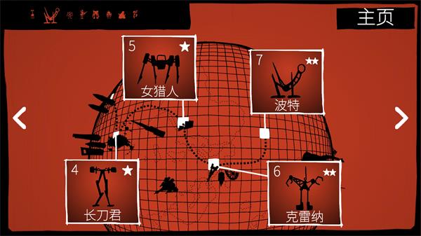 战列巡洋舰游戏截图3